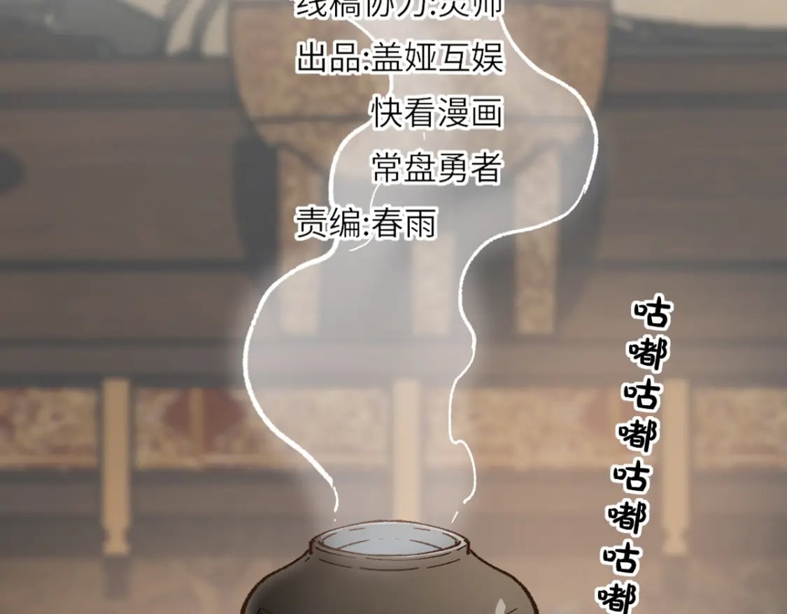 第233话 冤家路窄！！6