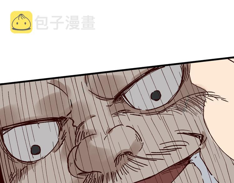第76话 相亲大乱斗？171