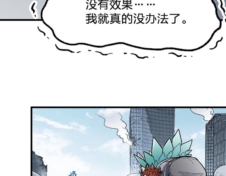 第115话 意外援军107