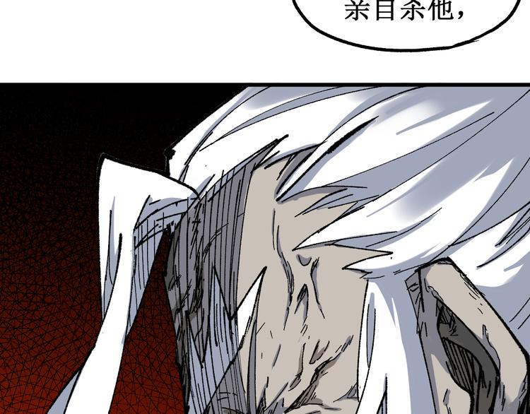 第85话 兽王“鸿门宴”163