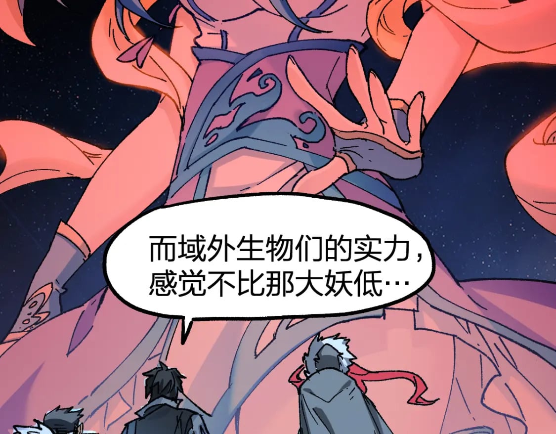 第232话 巨变的世界！70