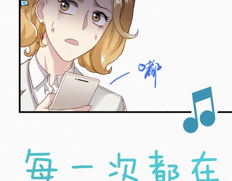 第34话 银翅天神VS金刚104