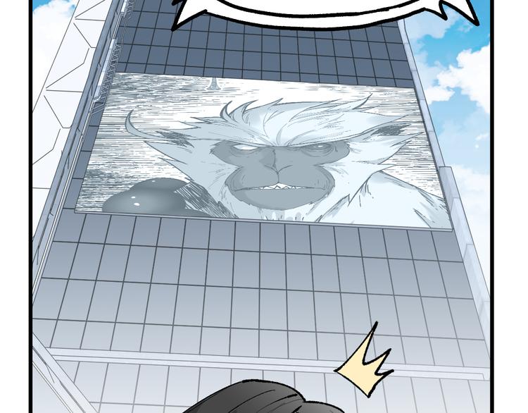 第72话 红烧苍狼王？？？158