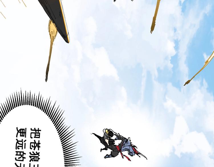 第69话 前所未有的一拳168