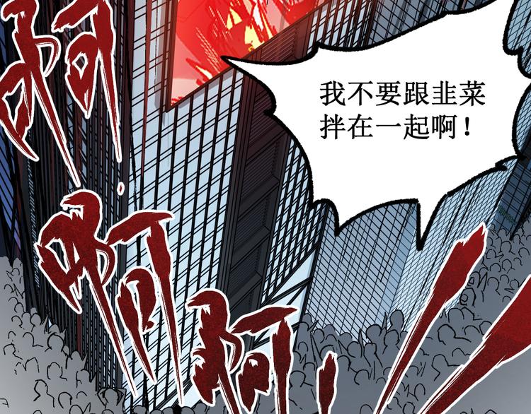 第129话 威震西方133