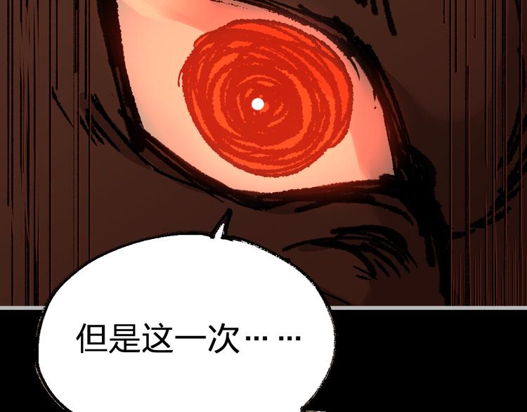 第73话 玉虚宫考试开始168