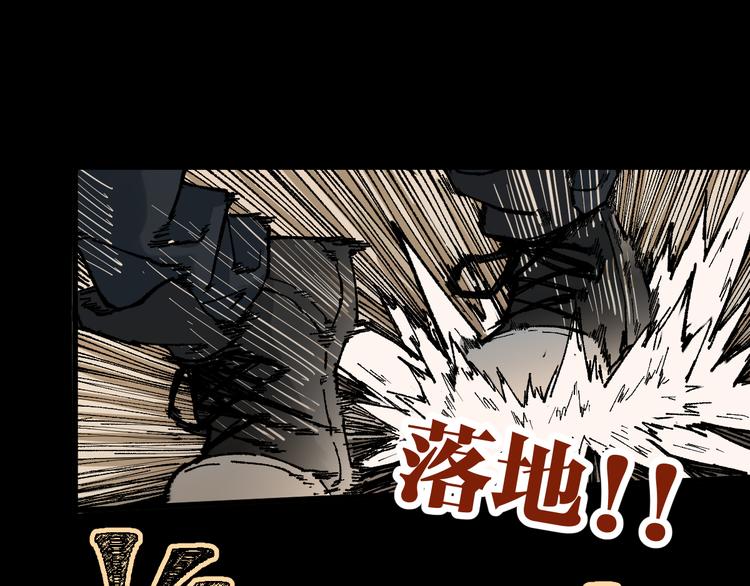 第89话 老祖显身盘山34