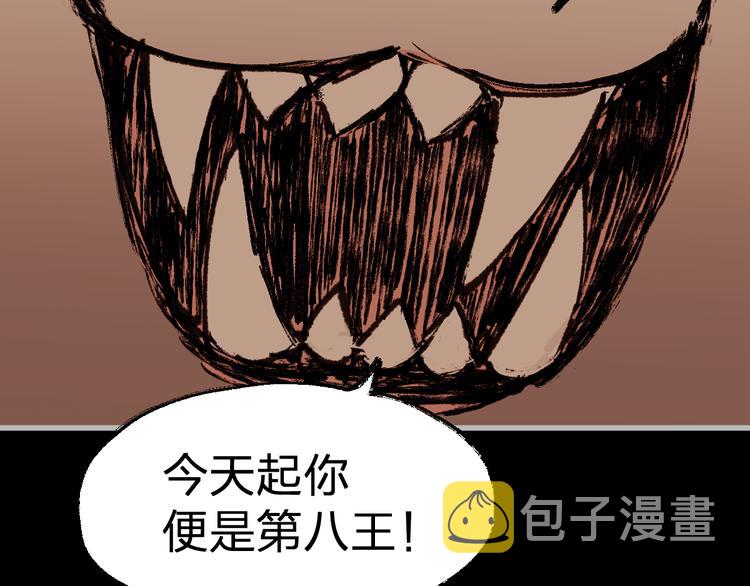 第73话 玉虚宫考试开始161