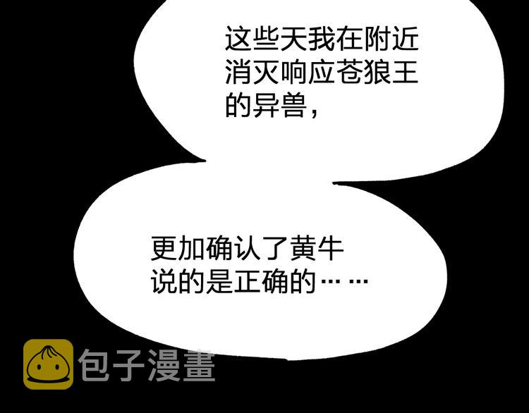 第64话 危险超乎想象！178