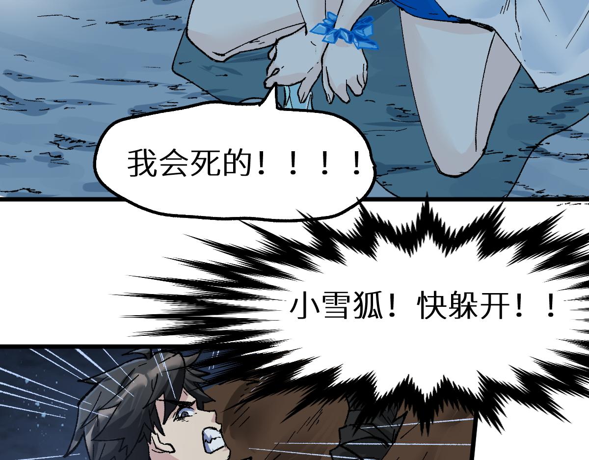 第152话 激战！楚风vs双王122