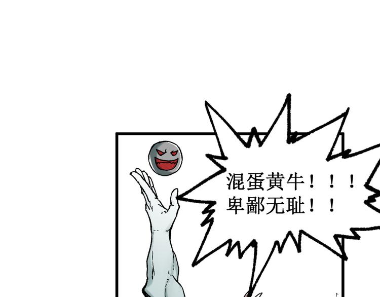 第114话 遭遇战95