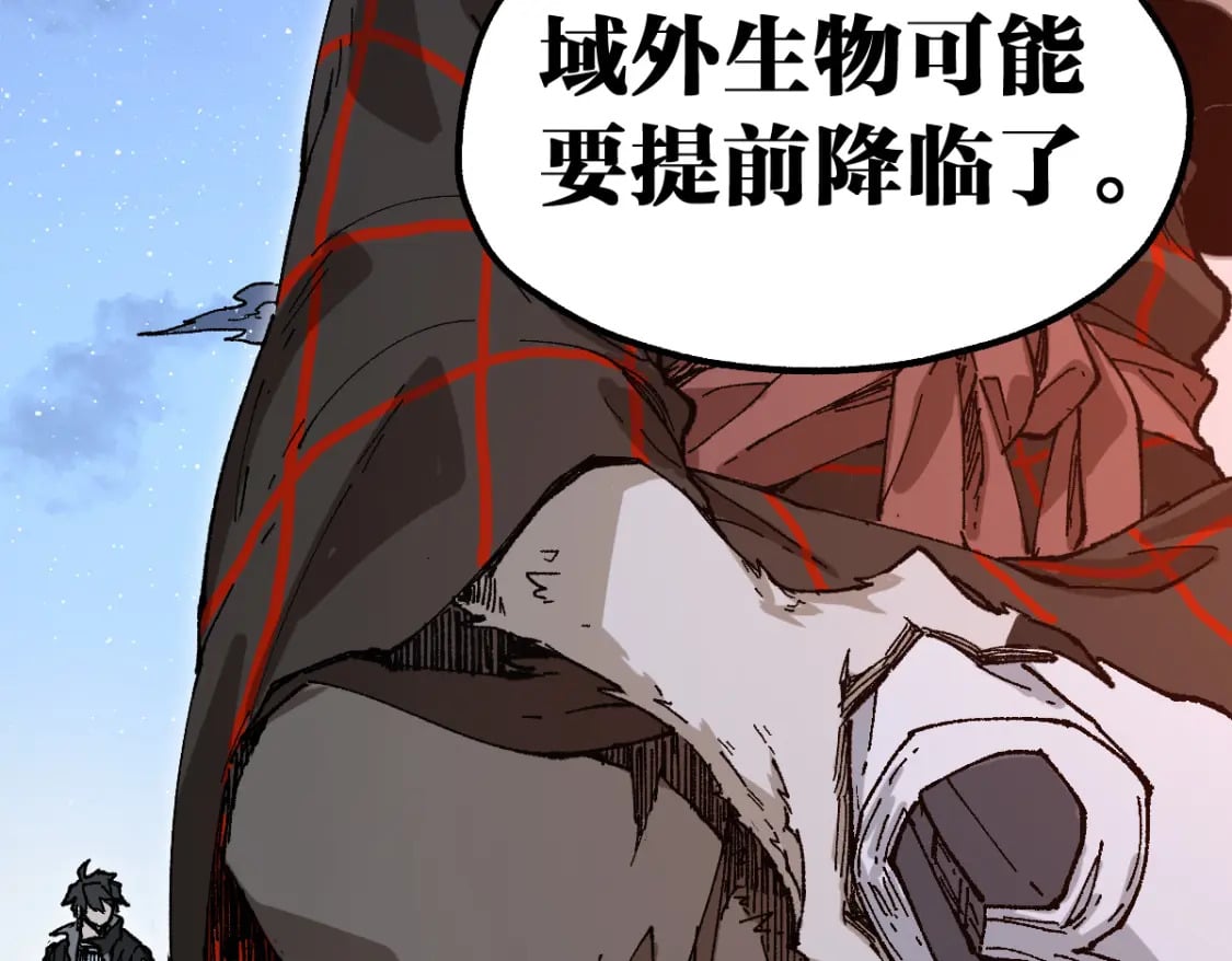 第213话 苏醒84