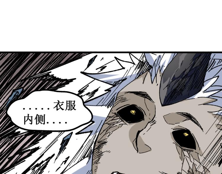 第138话 挣脱枷锁！115
