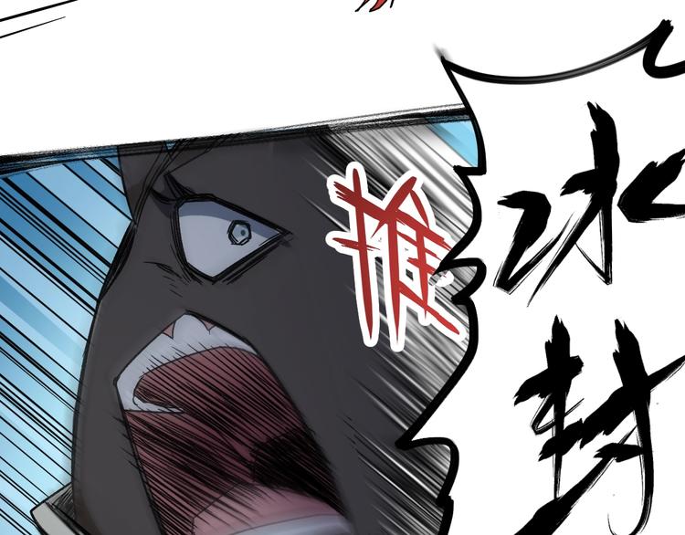 第62话 无计可施？79