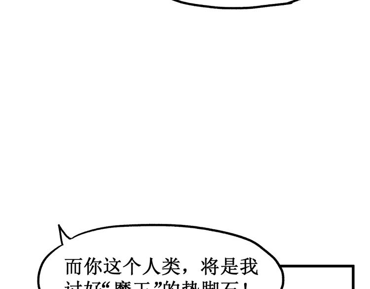 第106话 血腥理想国158