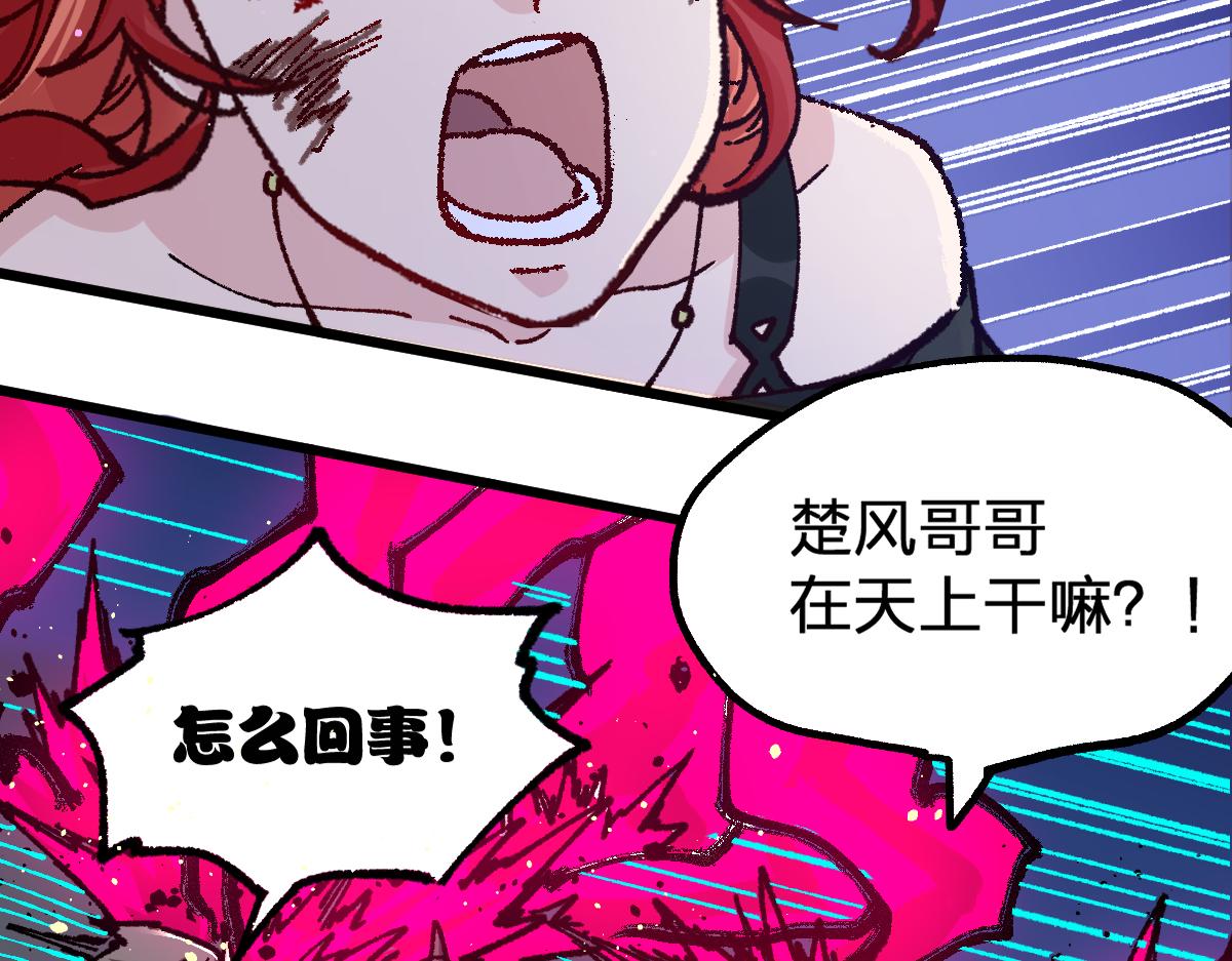 第189话 烧烤席勒！11