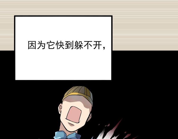 第50话 转守为攻的方法74