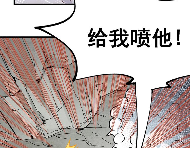 第39话 色诱？3