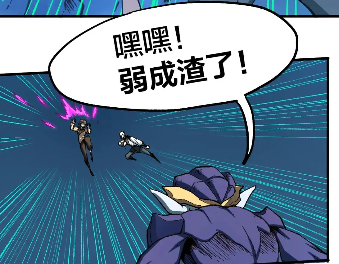 第251话 大爷来玩儿啊～40