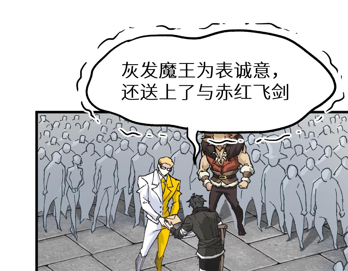 第151话 圣城机缘16