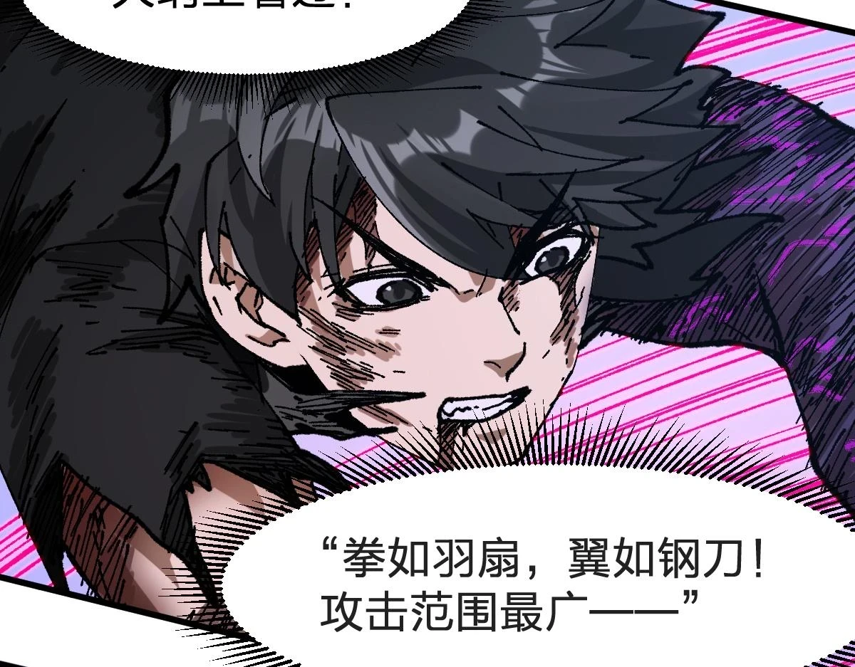 第207话 十二真形61