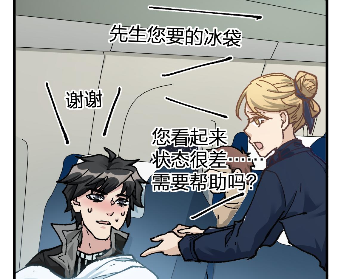 第167话 恐怖实力12