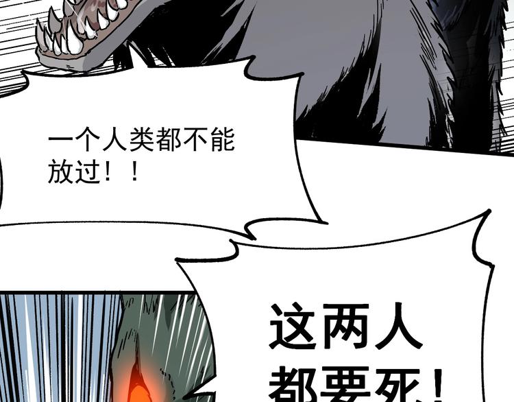 第48话 不祥的预感7