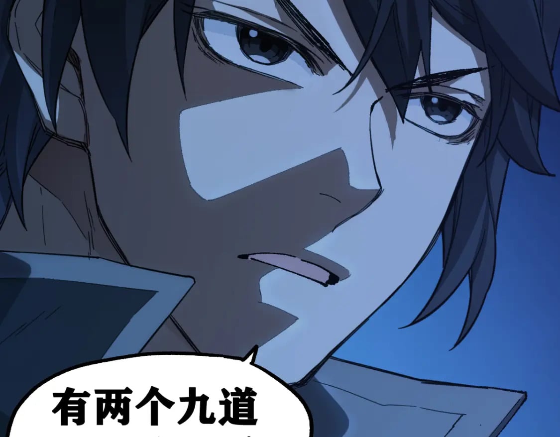 第235话 豪赌！！10