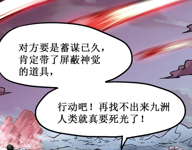 第136话 遗憾177