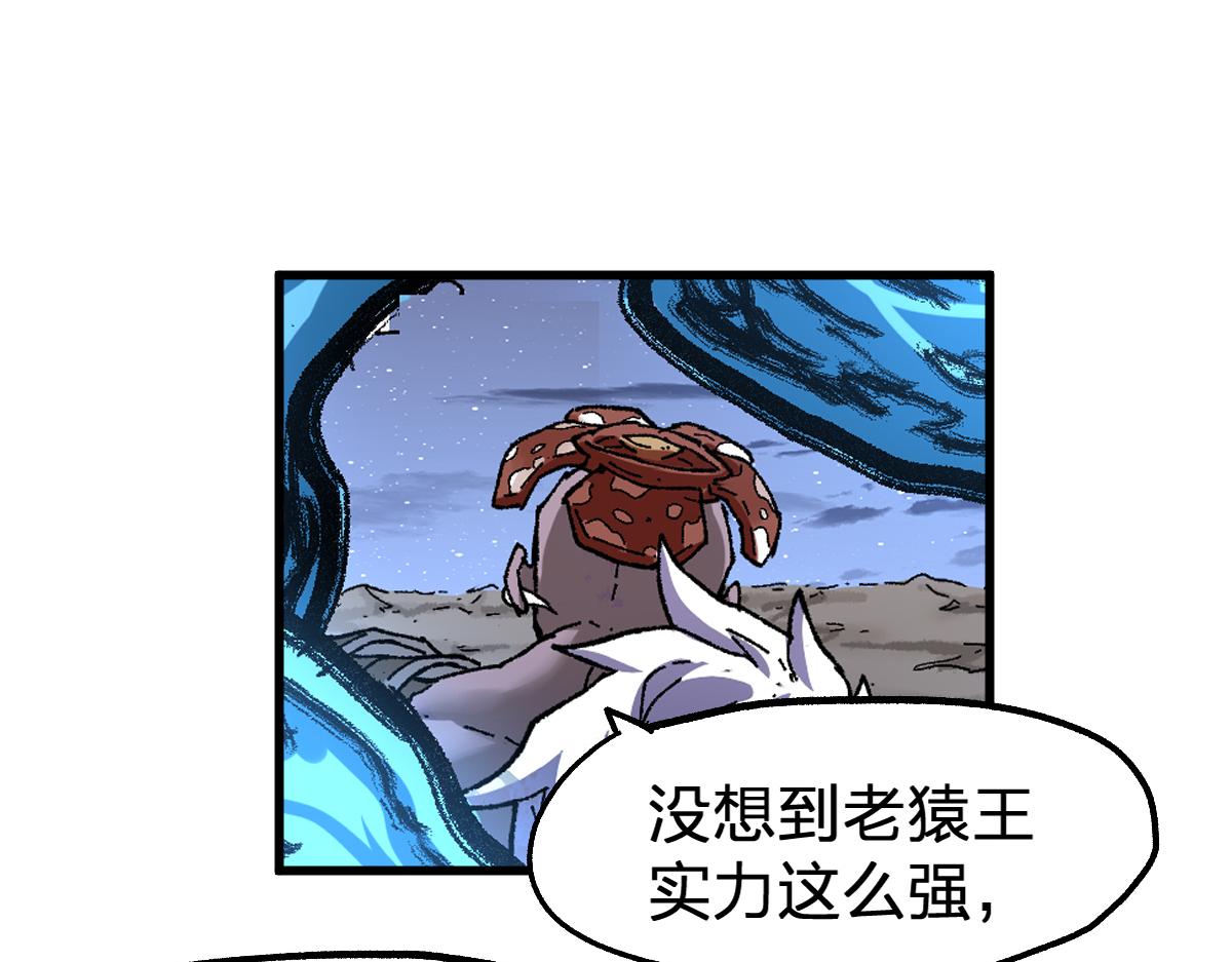 第187话 攻打奥林匹斯山！41