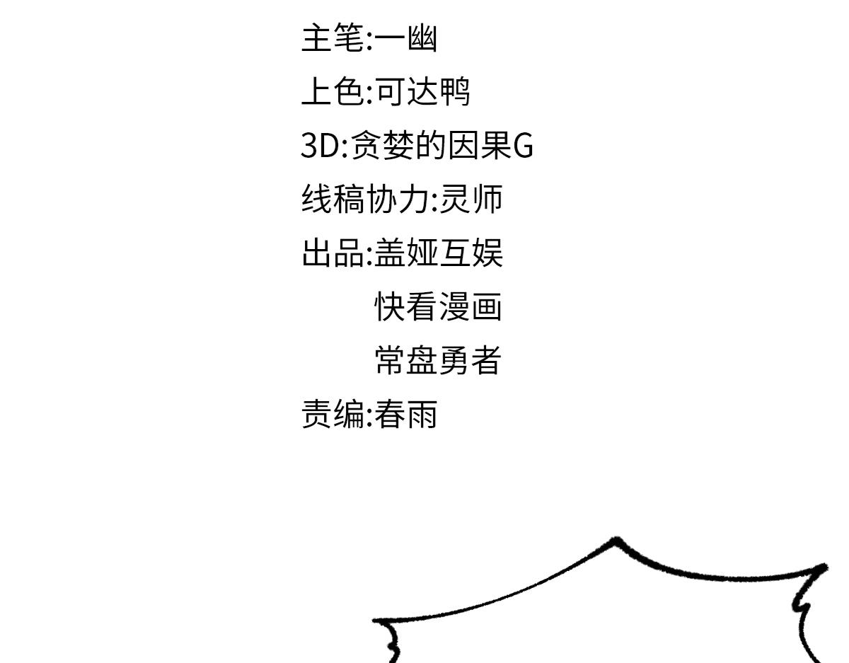 第178话 一战惊天下71