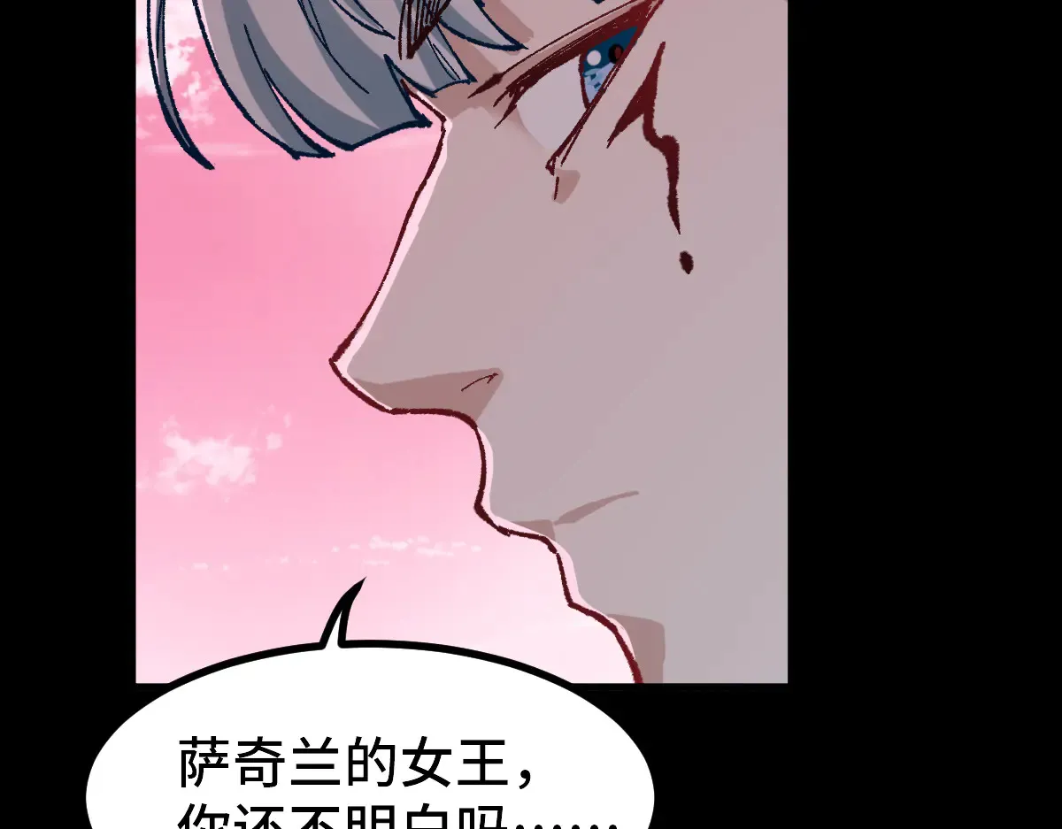第271话 败走？33
