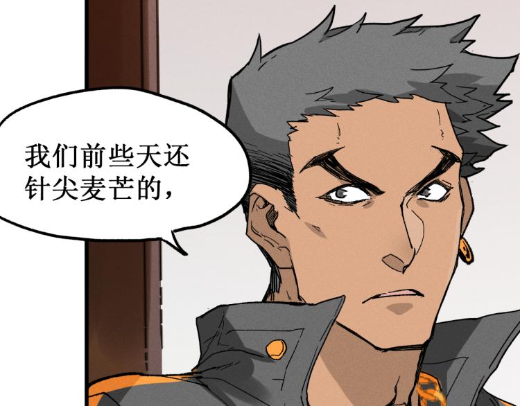 第140话 潜入西方20