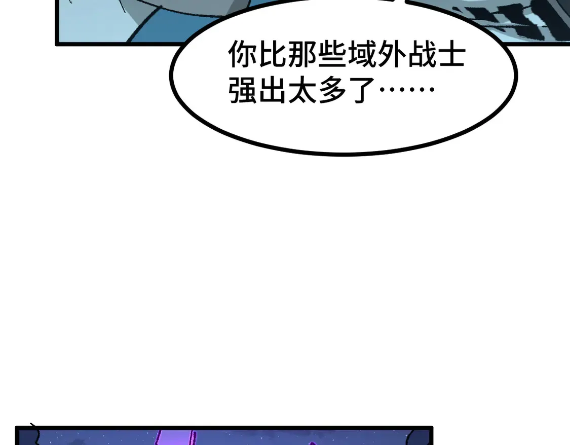 第268话 胜负点111