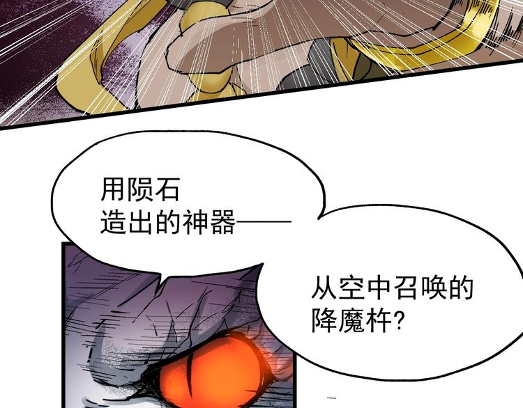 第43话 极限18