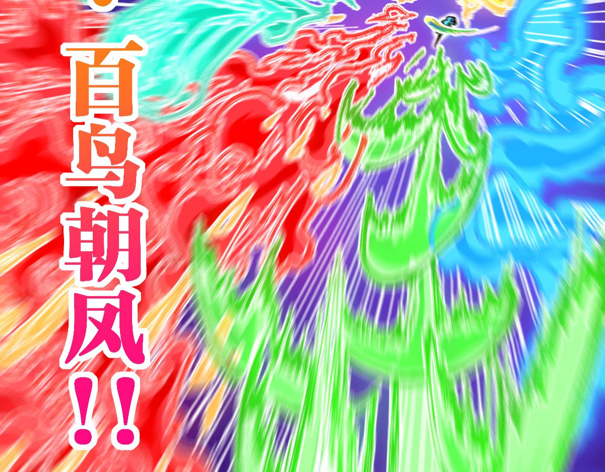 第185话 席勒大战17