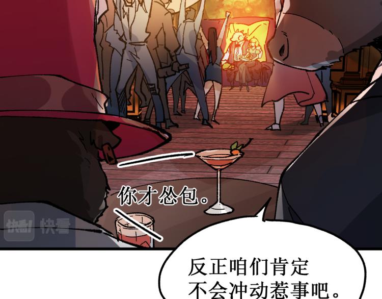 第141话 暴揍65