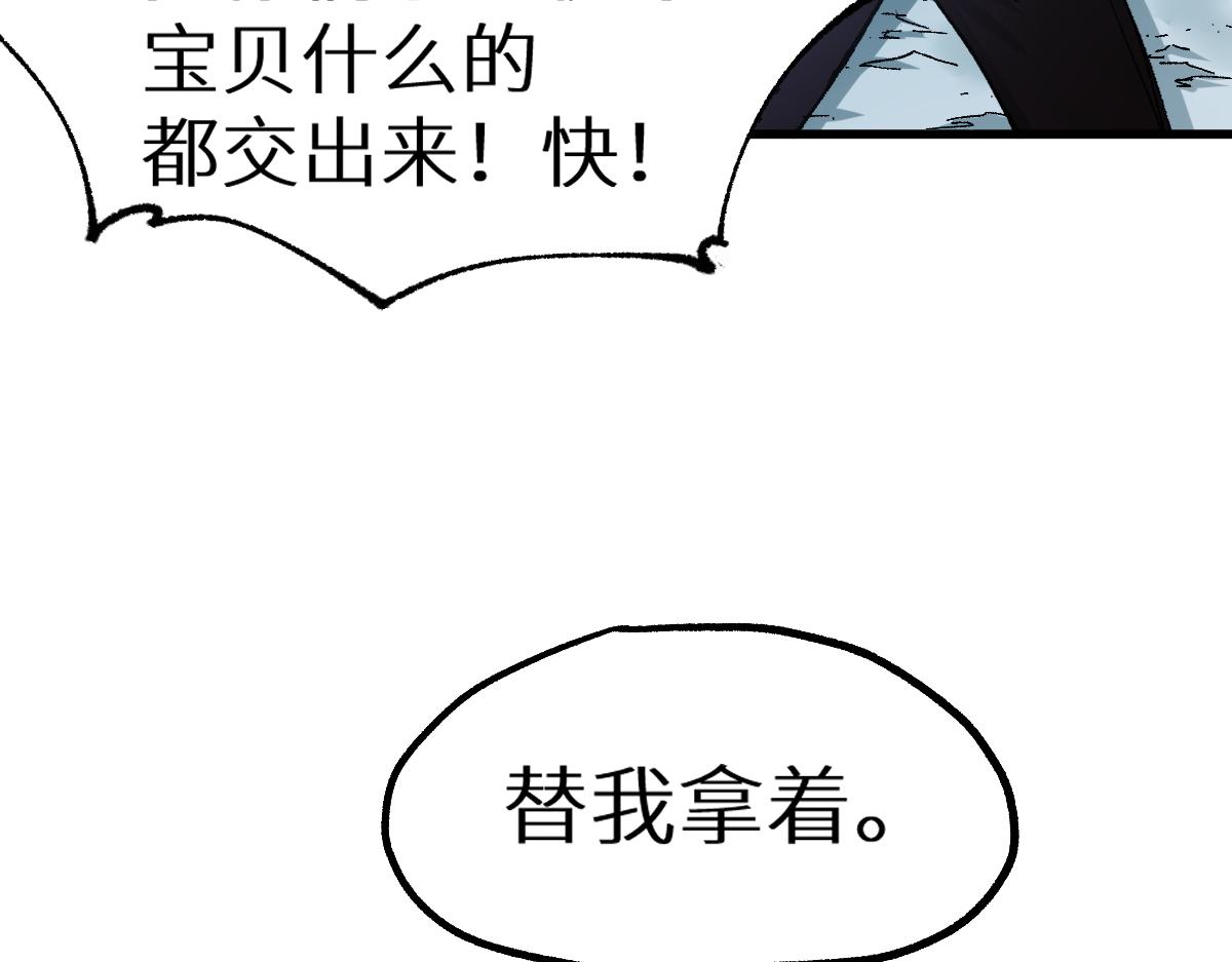 第157话 偷家43