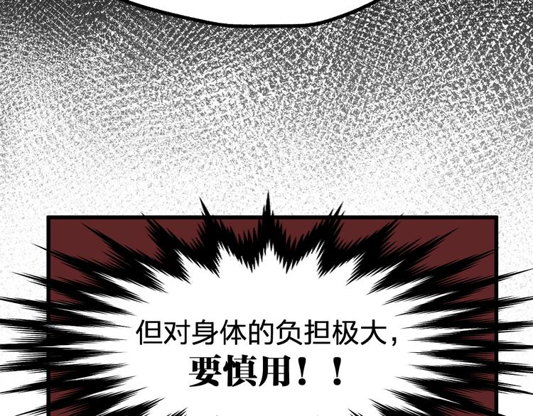 第92话 反击17
