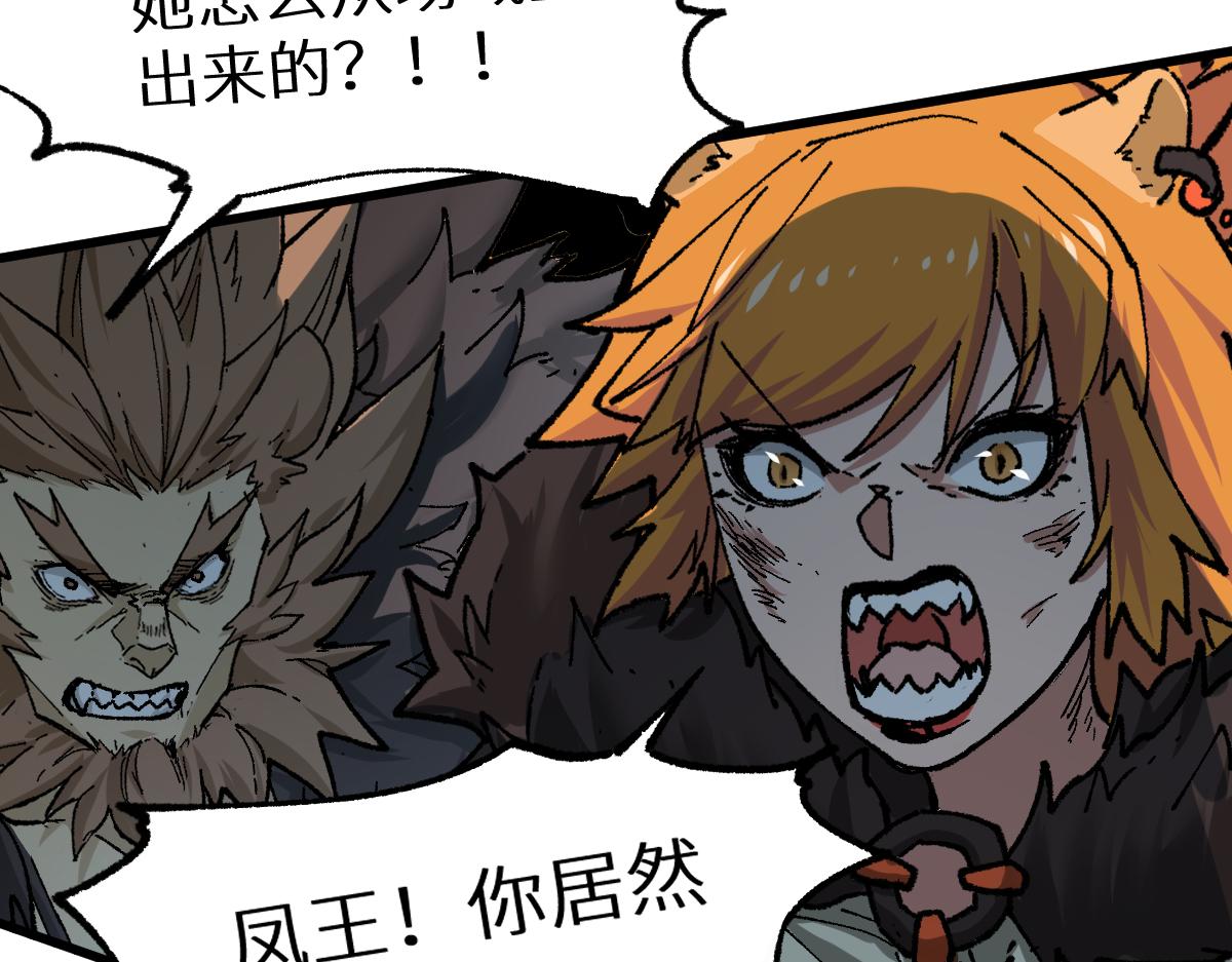 第155话 反击复仇！106