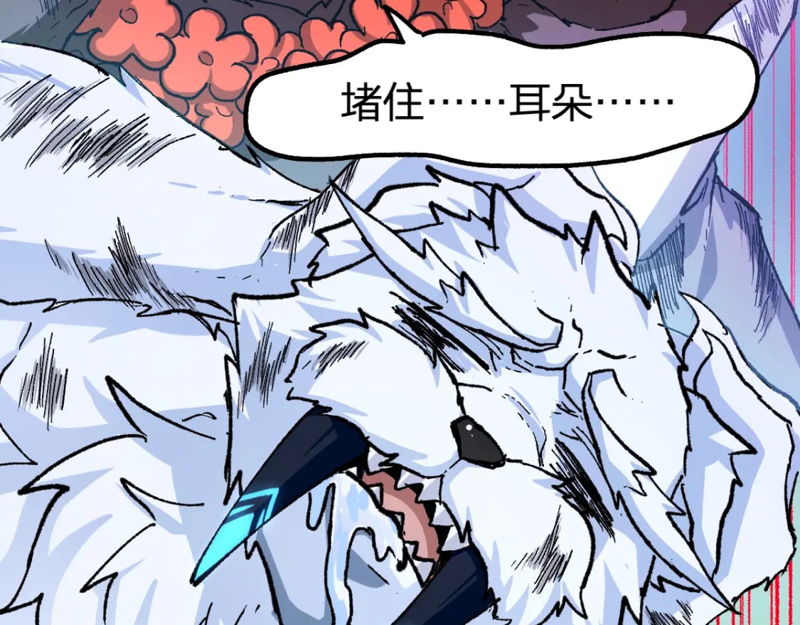 第230话 封印大妖？！27