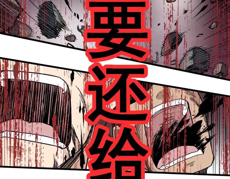 第41话 联手75