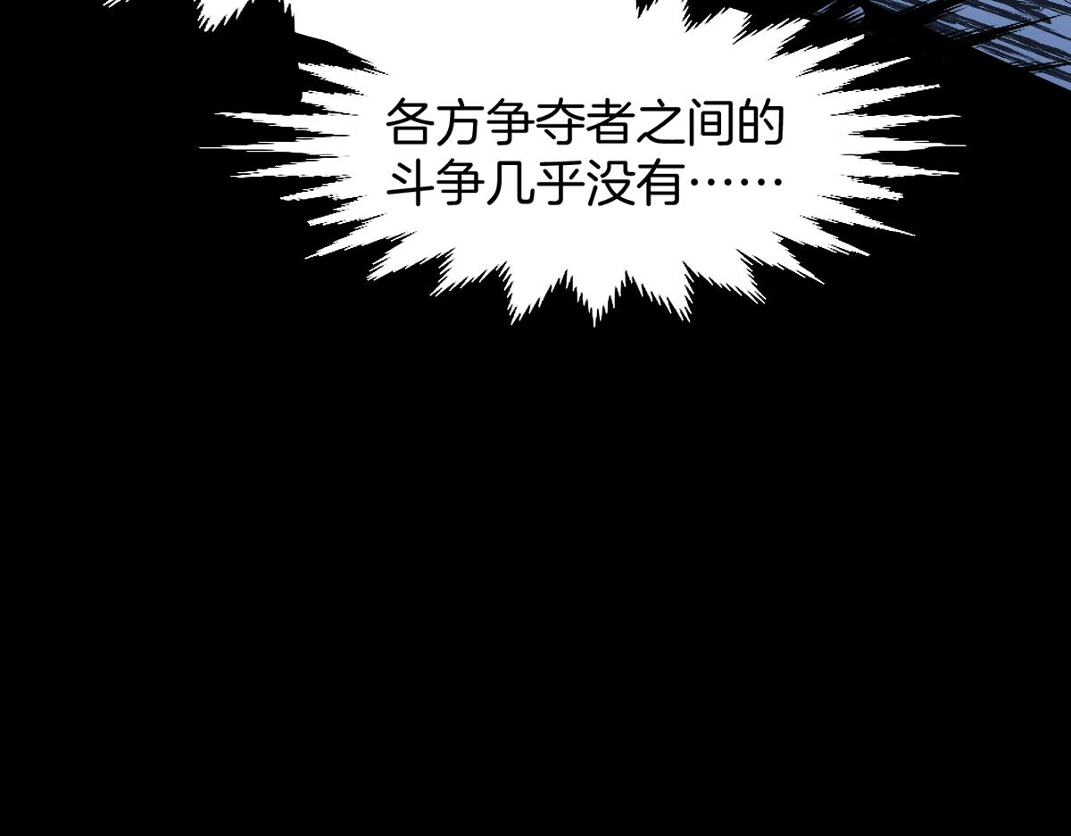 第160话 守山主神17
