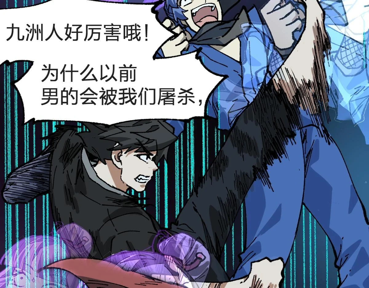 第207话 十二真形110