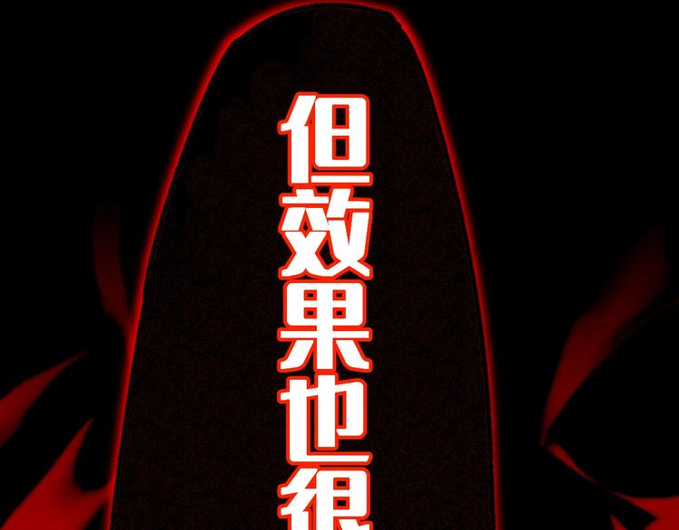 第67话 获胜？！134