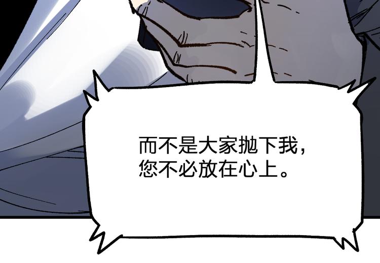 第94话 楚风的两难境地149