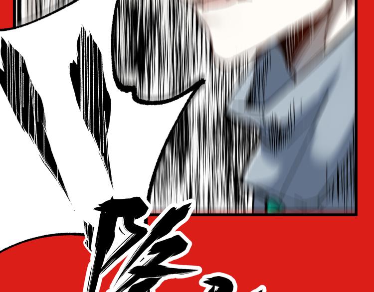 第90话 老祖的王牌120