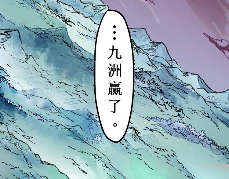 第131话 逆转121