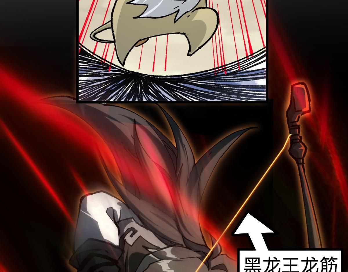 第183话 虽远必诛63