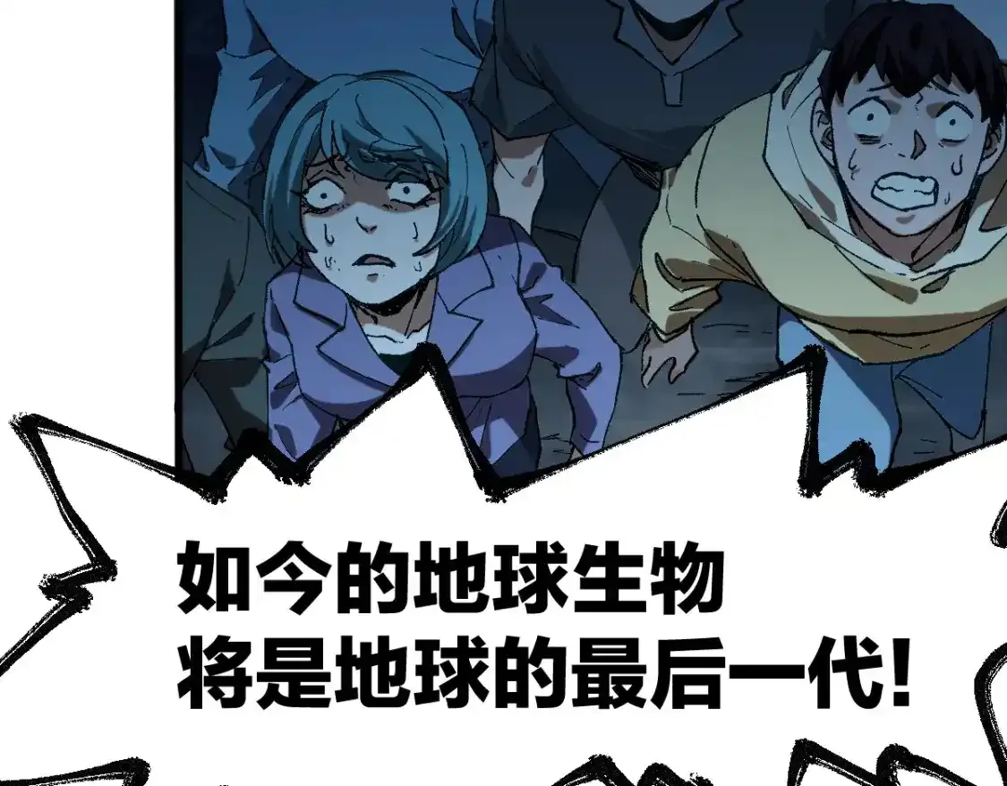 第256话 BOSS登场！99